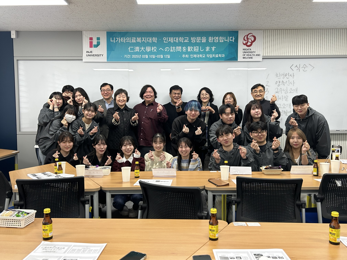 Inje University Strengthens Ties with Niigata University of Health and Welfare through Academic Exchange